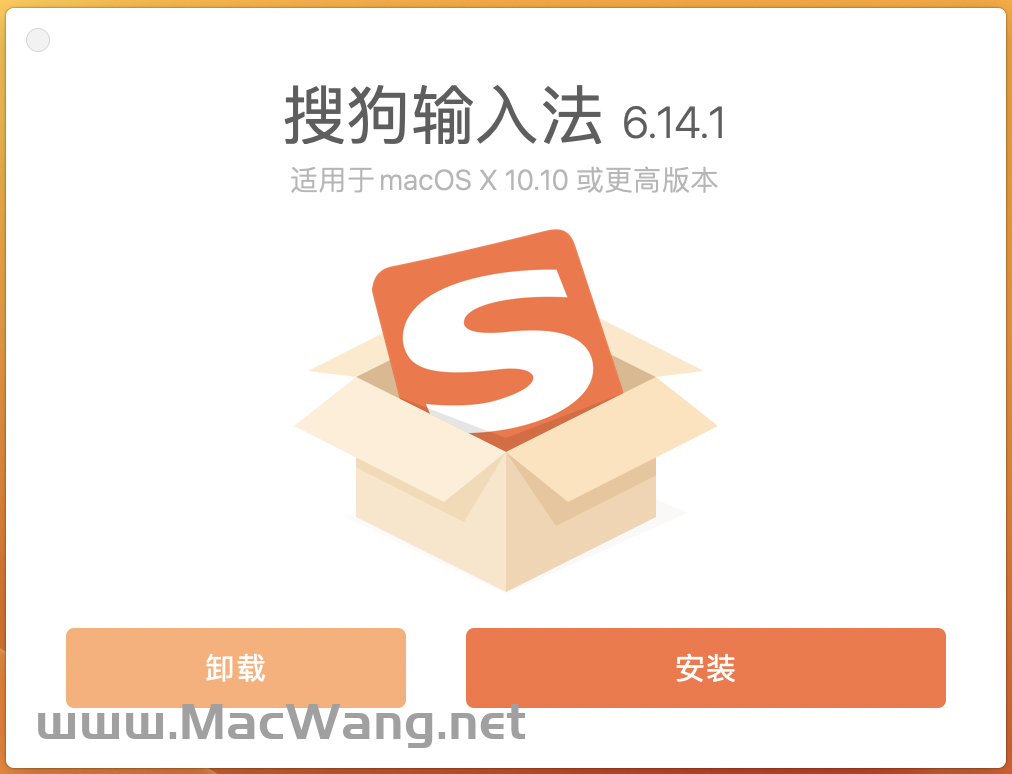 搜狗输入法怎么打繁体字?