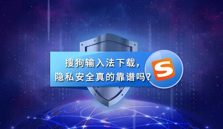 搜狗输入法候选栏与工具条切换