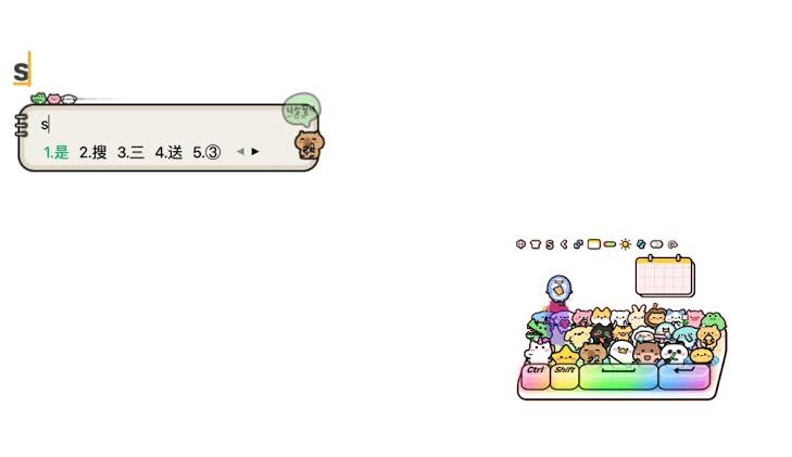 搜狗输入法怎么关闭自动更新？