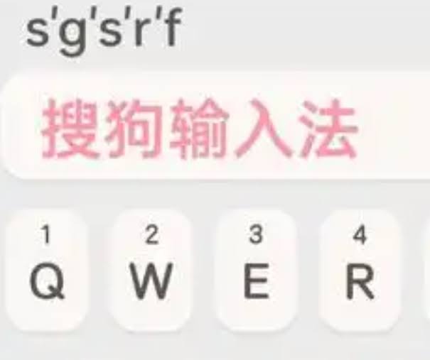 搜狗输入法恢复默认步骤