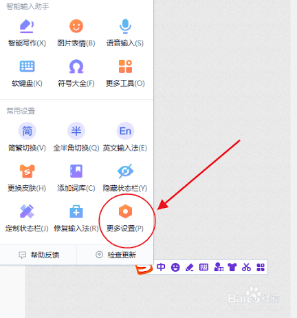 搜狗输入法崩溃怎么办？