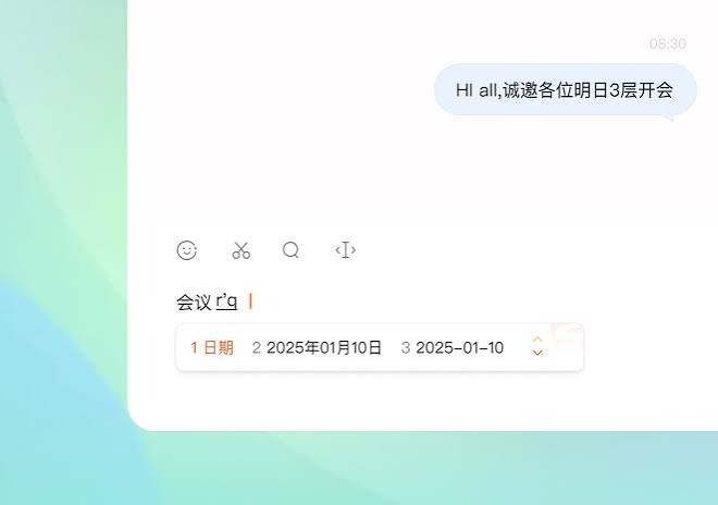 搜狗输入法强制删除技巧