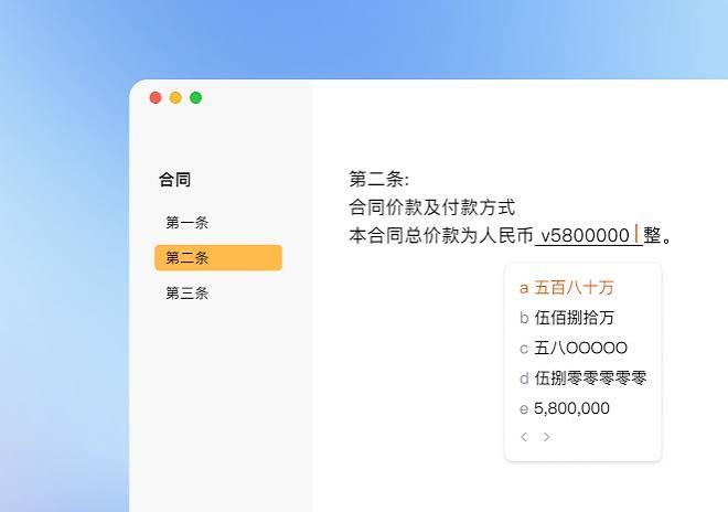 搜狗输入法在安卓手机启用