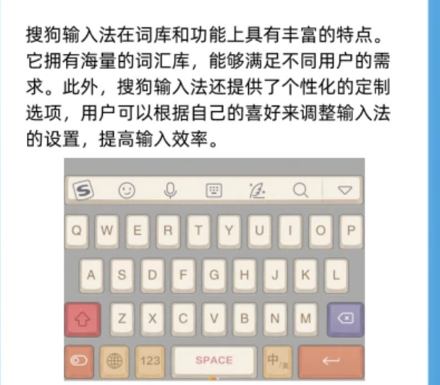 搜狗输入法快捷短语怎么设置？