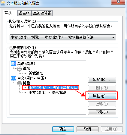 搜狗输入法怎么打表情？