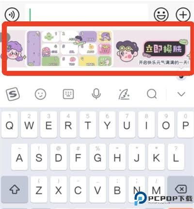 搜狗输入法怎么中英文切换？