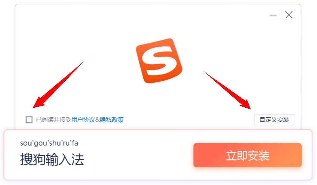 搜狗输入法总是自动关闭怎么办？