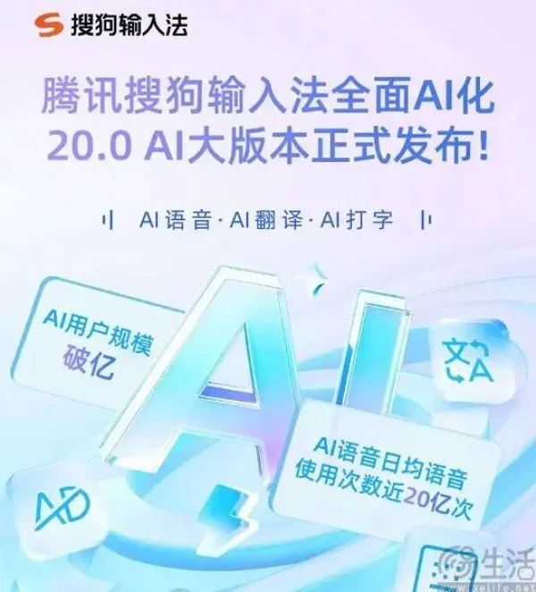 搜狗输入法怎么重新安装？