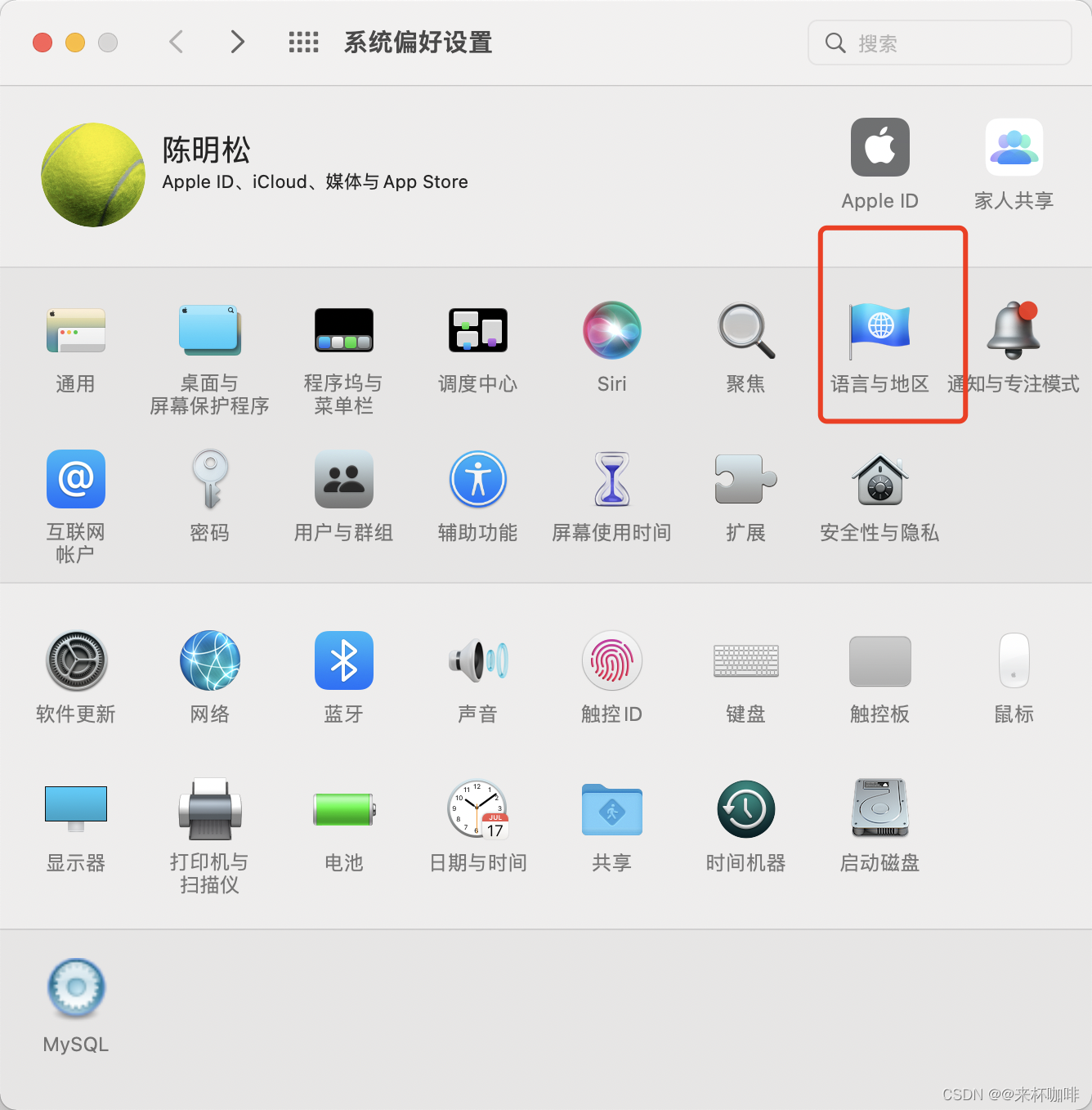 搜狗输入法任务栏切换