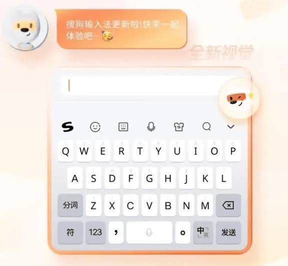 搜狗输入法快捷码制定与冲突处理