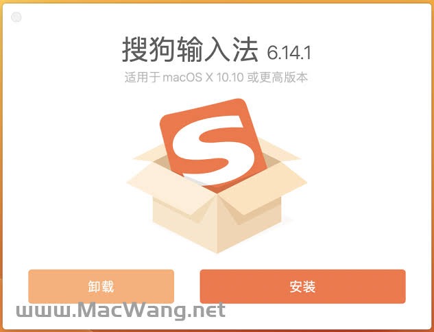 搜狗输入法移动端下载安装