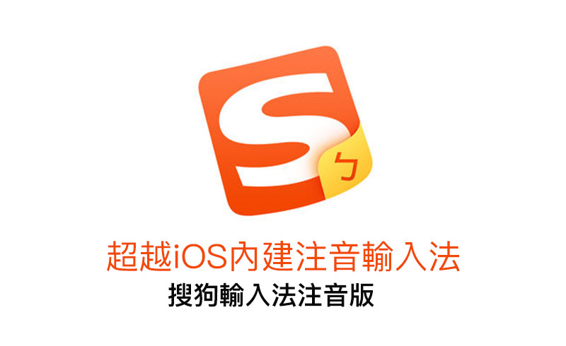 搜狗输入法版本兼容性