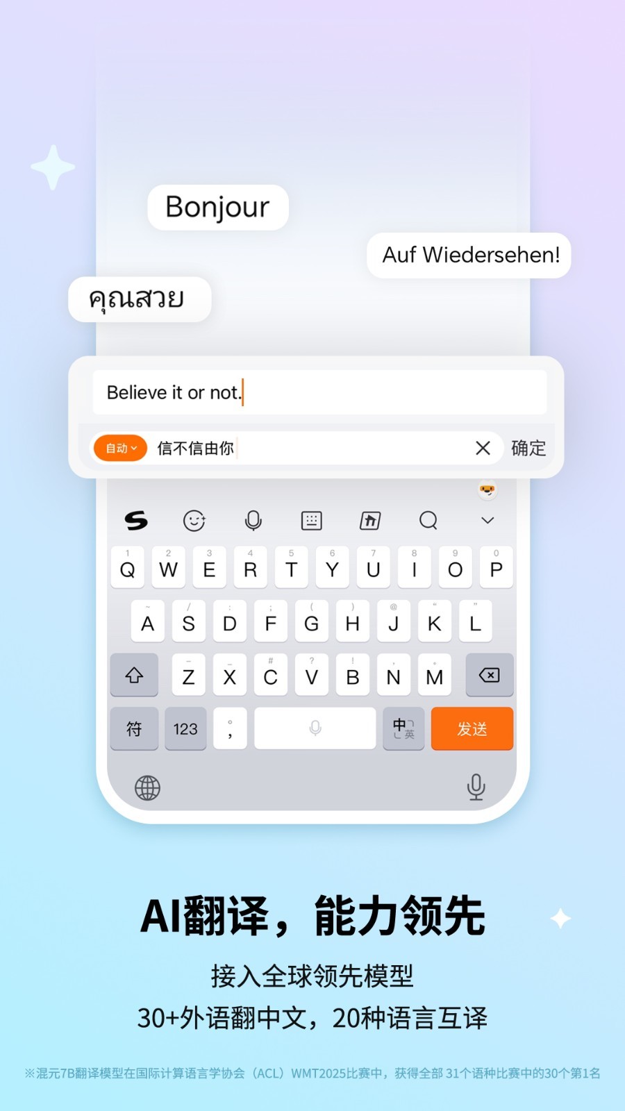 搜狗输入法在浏览器不能用怎么办?